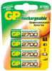 Аккумулятор GP 270AAAHC-UC4 2700mAh AA 4шт низкие цены купить в Тюмени