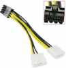 Разветвитель питания 2хMolex->PCI-Express 8pin (для подключения в/к PCI-Е (8pin) к б/п ATX) низкие цены купить в Тюмени