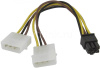 Разветвитель питания 2хMolex->PCI-Express 6pin низкие цены купить в Тюмени
