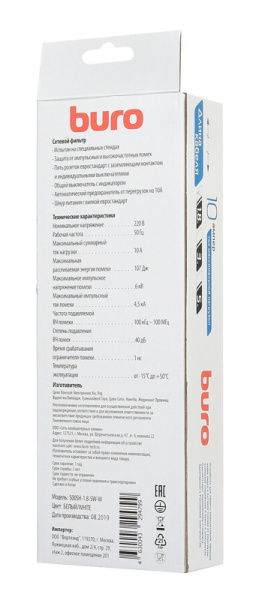 Сетевой фильтр Buro 500SH-1.8-SW-W 1.8м (5 розеток) белый (коробка) низкие цены купить в Тюмени