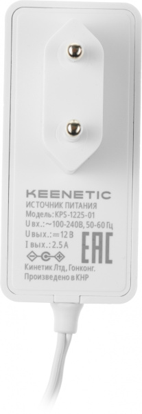 Блок питания Keenetic KPS-1225-01 (KPS-1225) 12В до 2.5А низкие цены купить в Тюмени