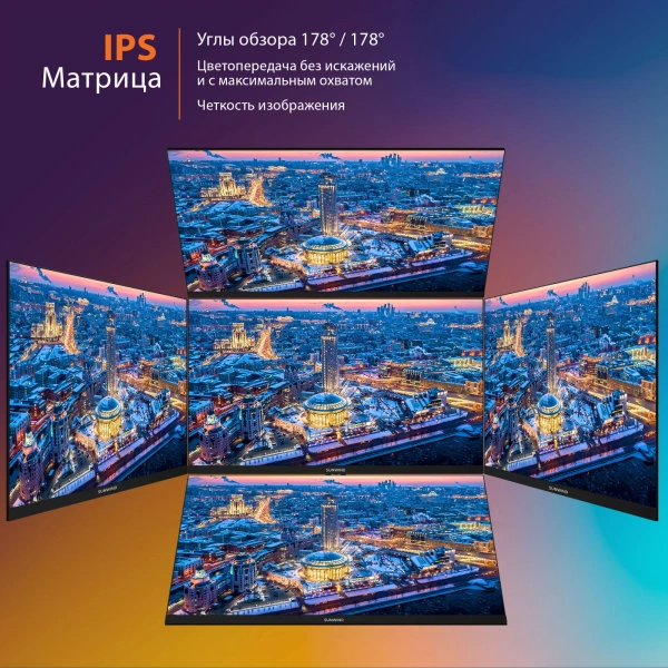 Монитор SunWind 27" SUN-M27BA107 черный IPS 3ms 16:9 HDMI матовая 300cd 178гр/178гр 1920x1080 165Hz  низкие цены купить в Тюмени