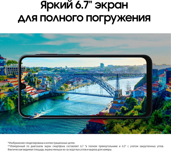 Смартфон Samsung SM-A165F Galaxy A16 128Gb 6Gb черный моноблок 3G 4G 2Sim 6.7" 1080x2340 Android 14  низкие цены купить в Тюмени