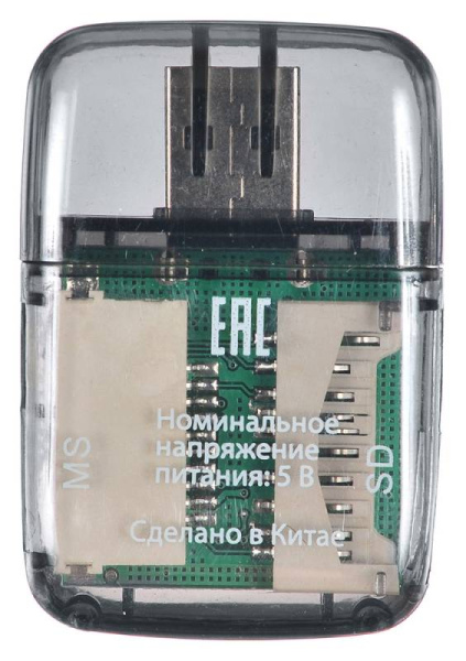 Устройство чтения карт памяти USB2.0 Buro BU-CR-110 черный низкие цены купить в Тюмени