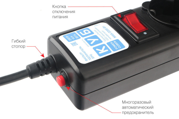 Сетевой фильтр Powercube SPG5-10M 10м (5 розеток) черный (коробка) низкие цены купить в Тюмени
