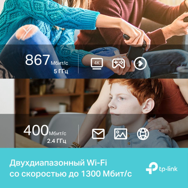 Сетевой адаптер Wi-Fi TP-Link ARCHER T3U NANO AC1300 USB 2.0 низкие цены купить в Тюмени