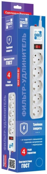 Сетевой фильтр Powercube SPG-B-6-WHITE 1.9м (5 розеток) белый (коробка) низкие цены купить в Тюмени