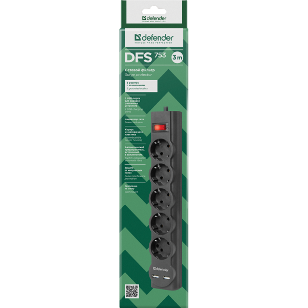 Сетевой фильтр Defender DFS 753 3,0 м, 5 розеток, 2xUSB, 2.1A Сетевой фильтр Defender DFS 753 3,0 м, низкие цены купить в Тюмени