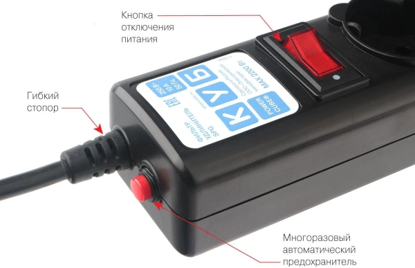 Сетевой фильтр Powercube SPG5-C5 5м (5 розеток) черный (коробка) низкие цены купить в Тюмени