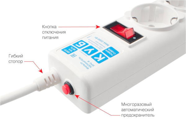 Сетевой фильтр Powercube SPG-B-10-WHITE 3м (5 розеток) белый (коробка) низкие цены купить в Тюмени