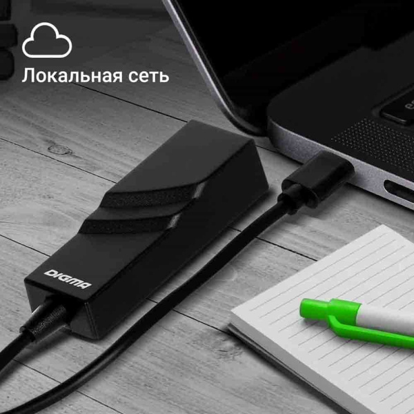 Digma D-USBC-LAN100 Net Adapter Ethernet USB Type-C (pack:1pcs) низкие цены купить в Тюмени