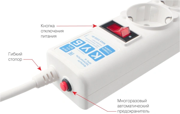 Сетевой фильтр Powercube SPG-B-6-WHITE 1.9м (5 розеток) белый (коробка) низкие цены купить в Тюмени