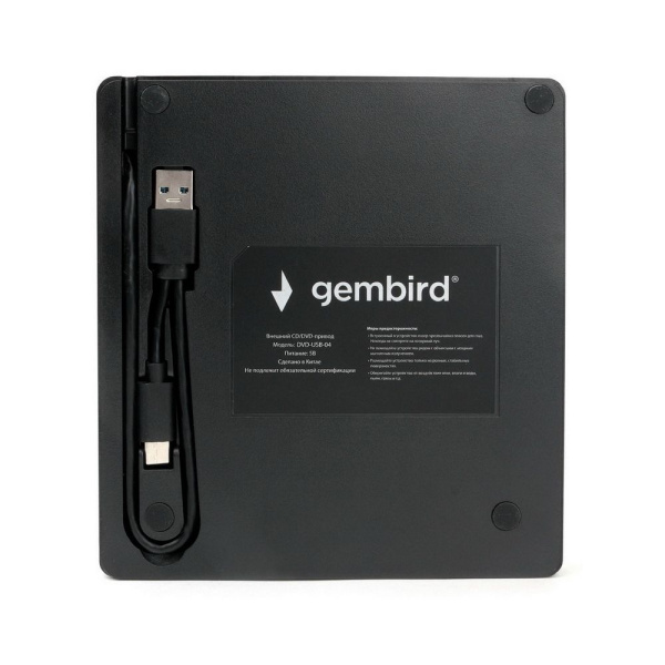 Внешний DVD-привод Gembird DVD-USB-04 USB 3.0 со встроенным кардридером и хабом пластик, черный (271 низкие цены купить в Тюмени