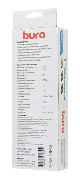 Сетевой фильтр Buro 500SH-1.8-SW-B 1.8м (5 розеток) черный (коробка) низкие цены купить в Тюмени